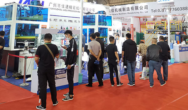 JASU一步法吹瓶機(jī)參展2020年滄縣塑料中空制品展覽會